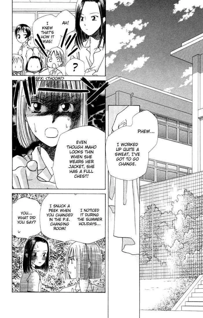 Read Kare Kano (en) Manga Online