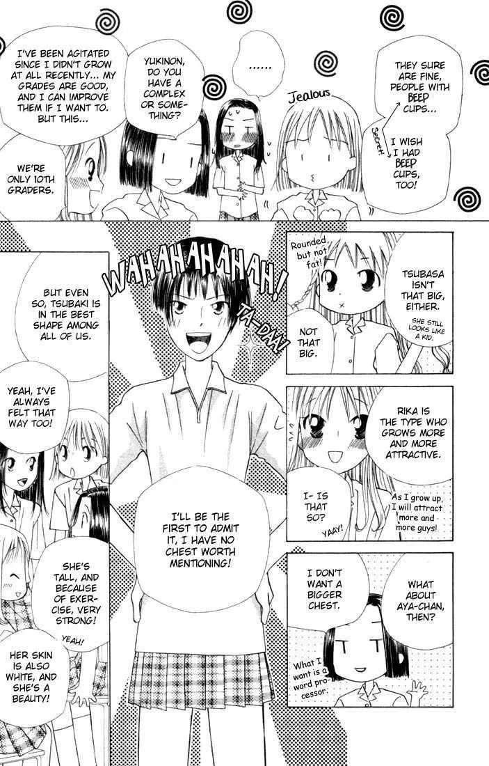 Read Kare Kano (en) Manga Online