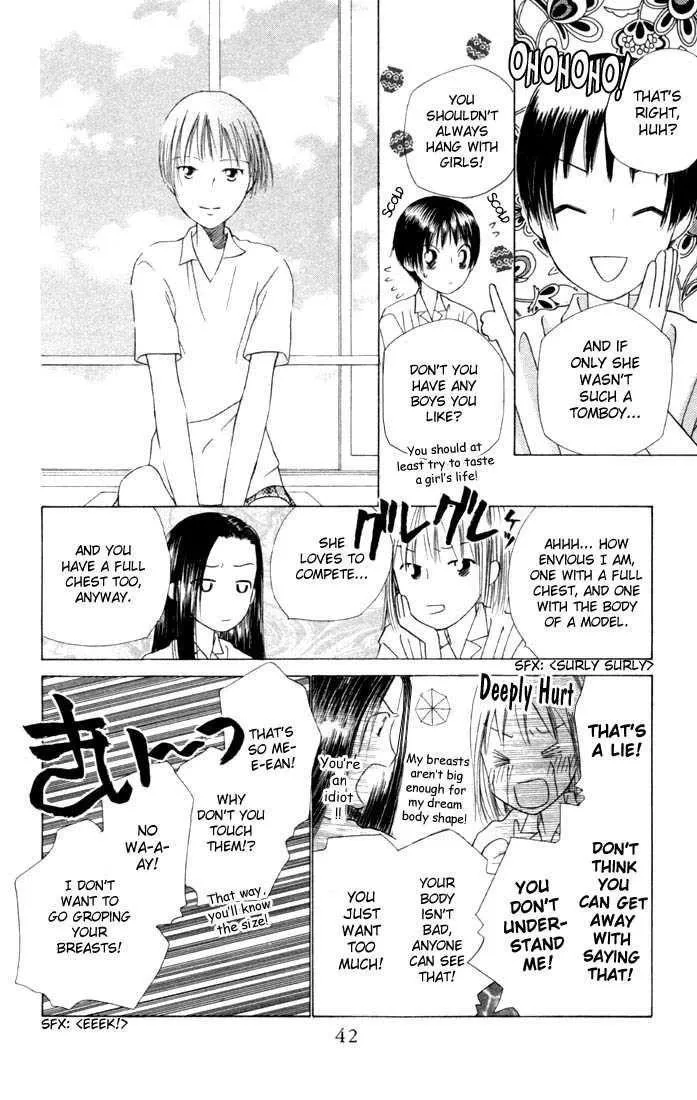Read Kare Kano (en) Manga Online