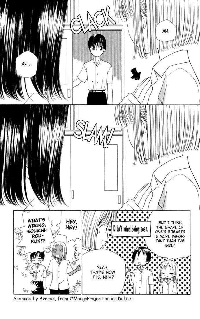 Read Kare Kano (en) Manga Online