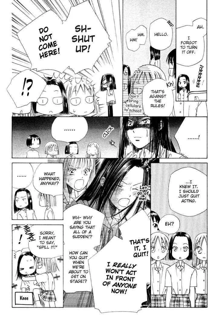 Read Kare Kano (en) Manga Online