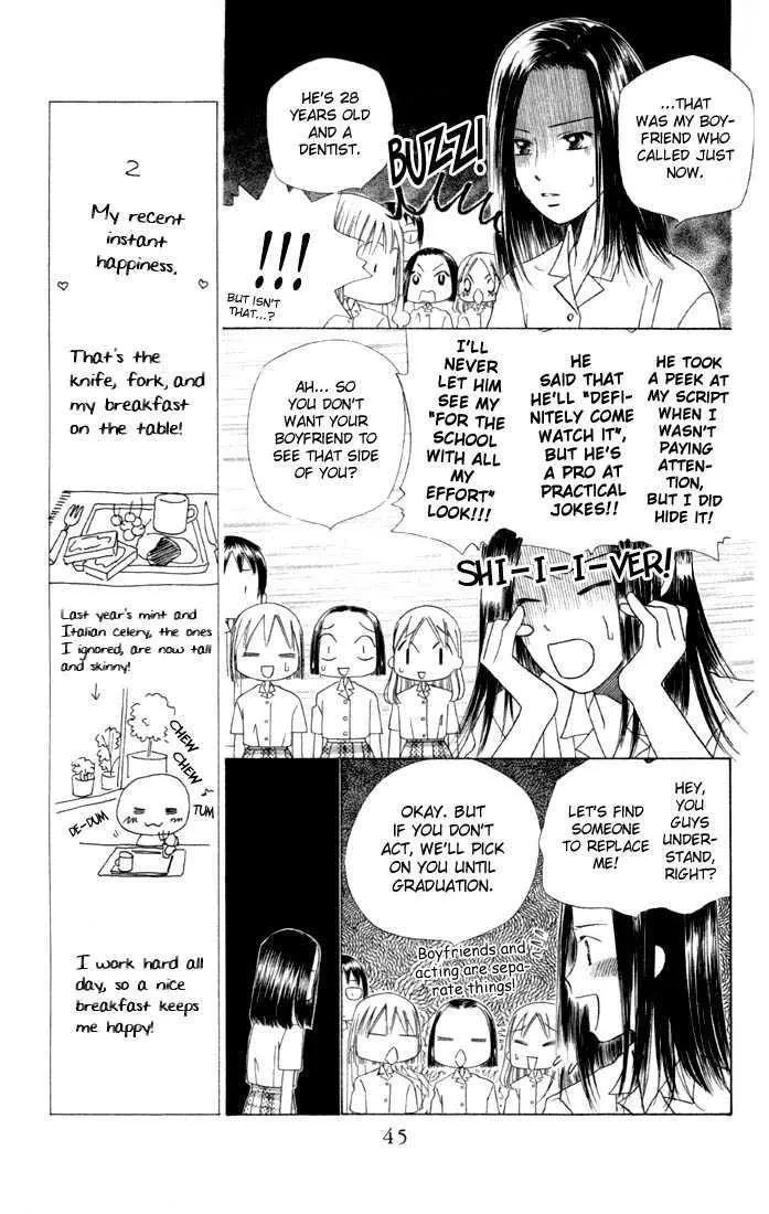 Read Kare Kano (en) Manga Online