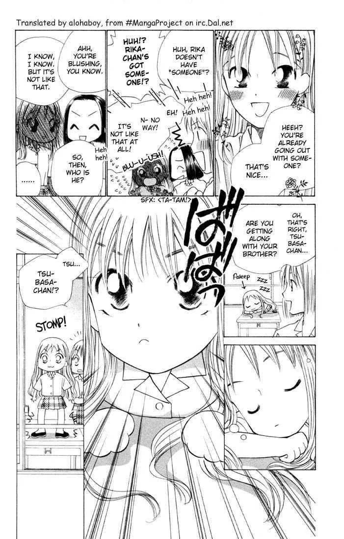 Read Kare Kano (en) Manga Online