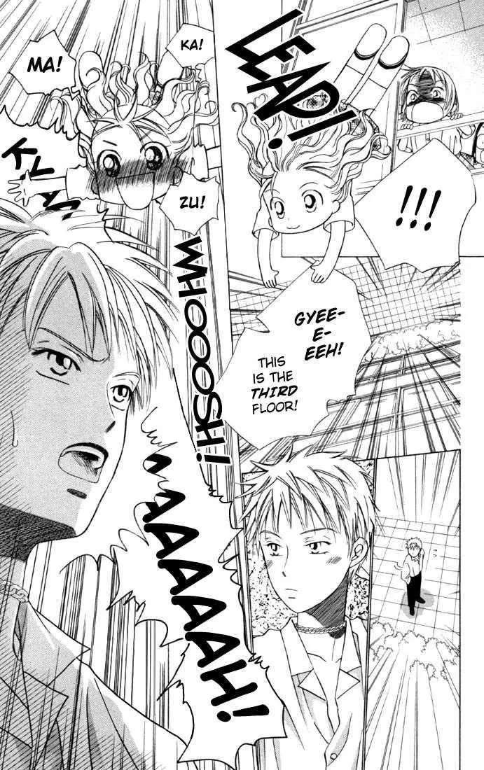 Read Kare Kano (en) Manga Online