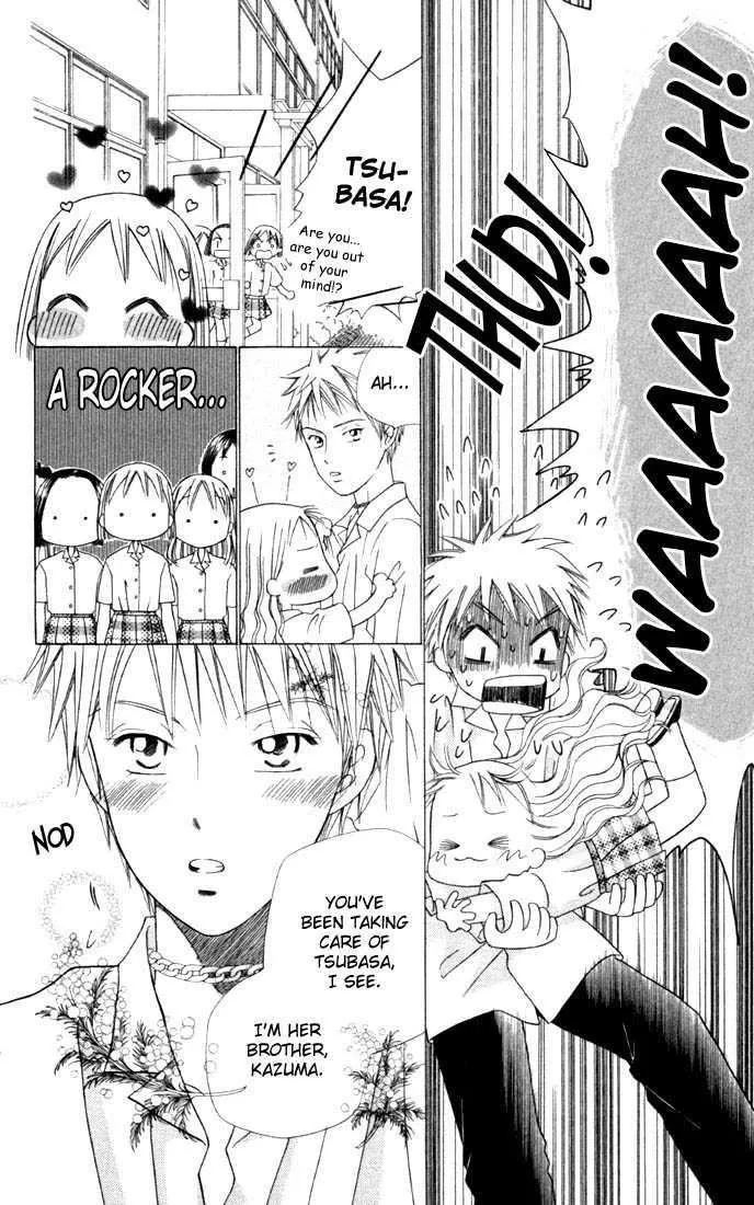 Read Kare Kano (en) Manga Online