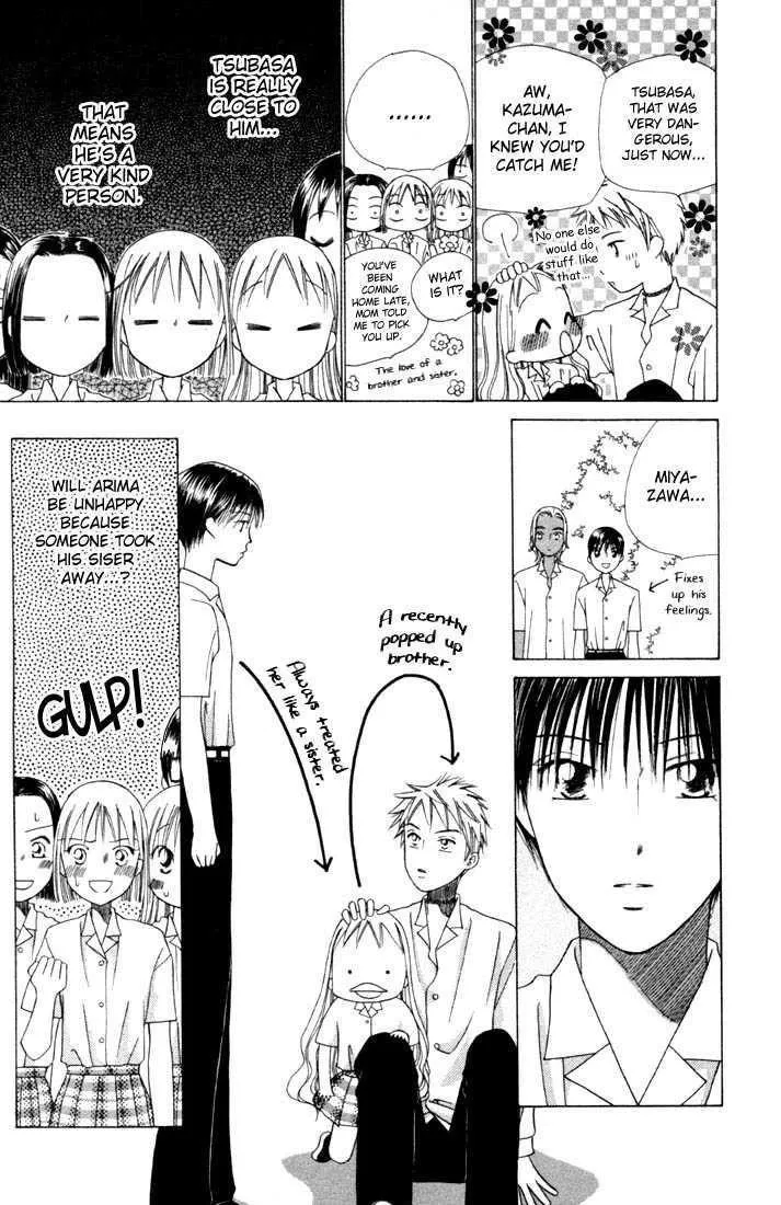 Read Kare Kano (en) Manga Online
