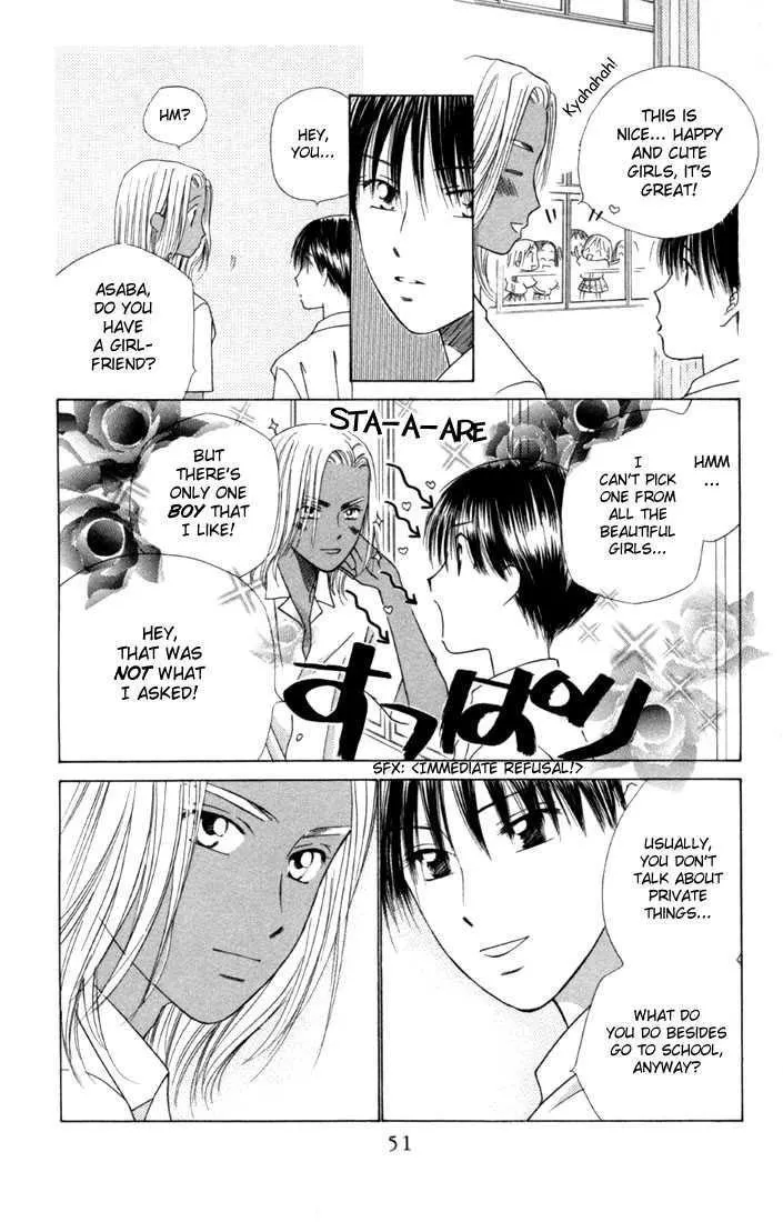 Read Kare Kano (en) Manga Online