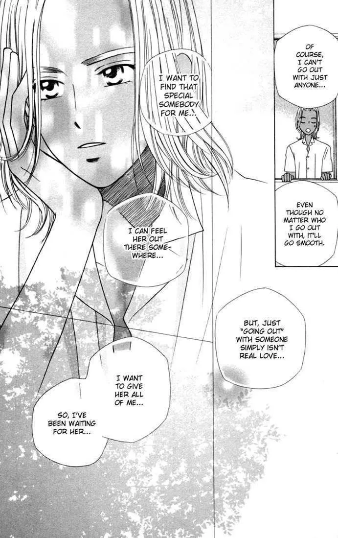 Read Kare Kano (en) Manga Online