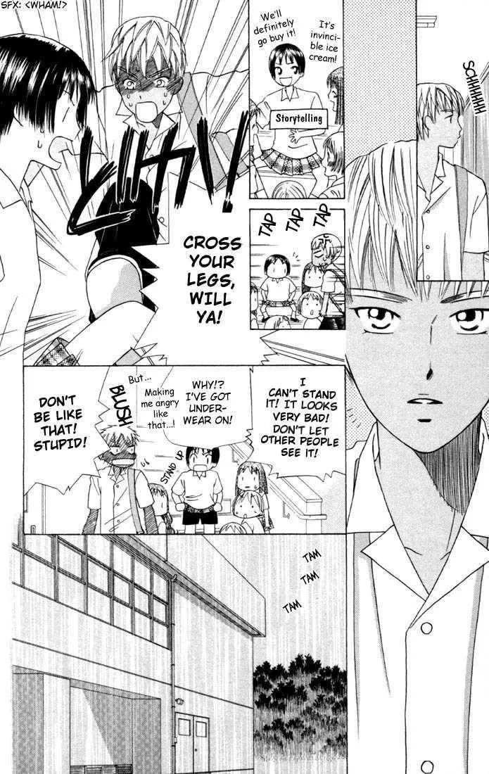 Read Kare Kano (en) Manga Online