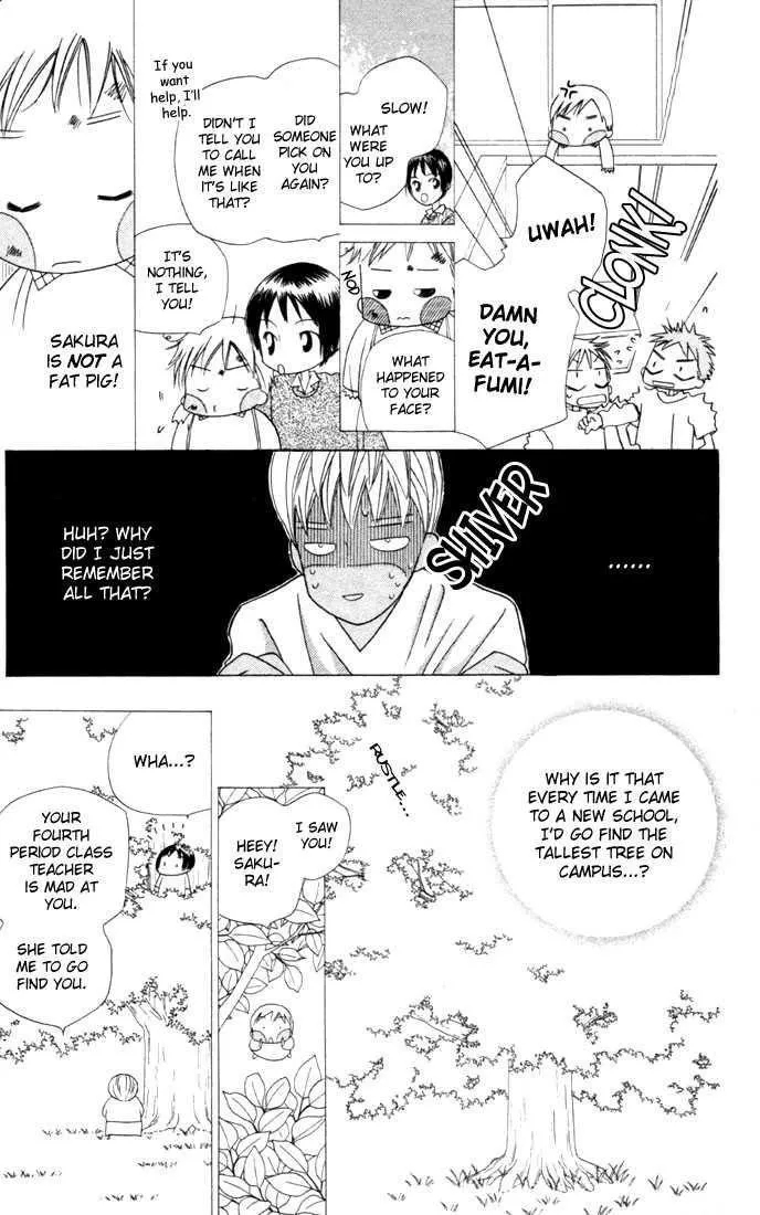 Read Kare Kano (en) Manga Online