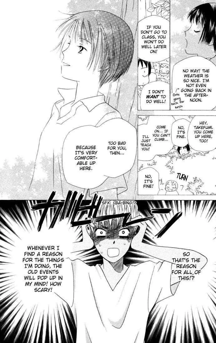 Read Kare Kano (en) Manga Online