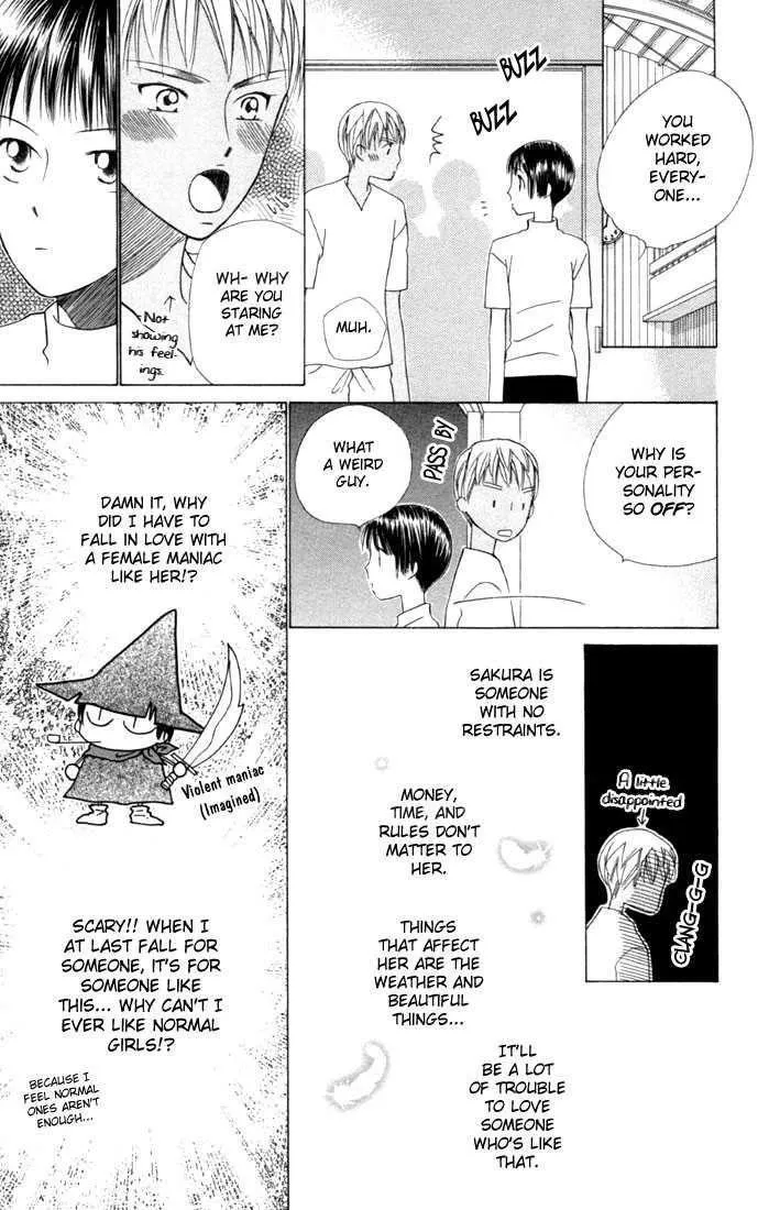 Read Kare Kano (en) Manga Online