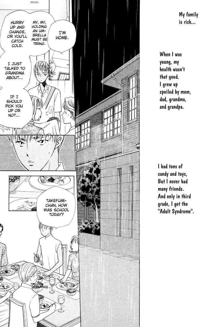 Read Kare Kano (en) Manga Online