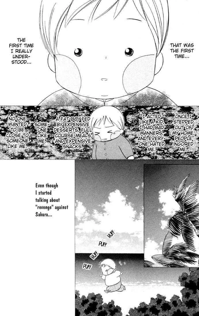 Read Kare Kano (en) Manga Online