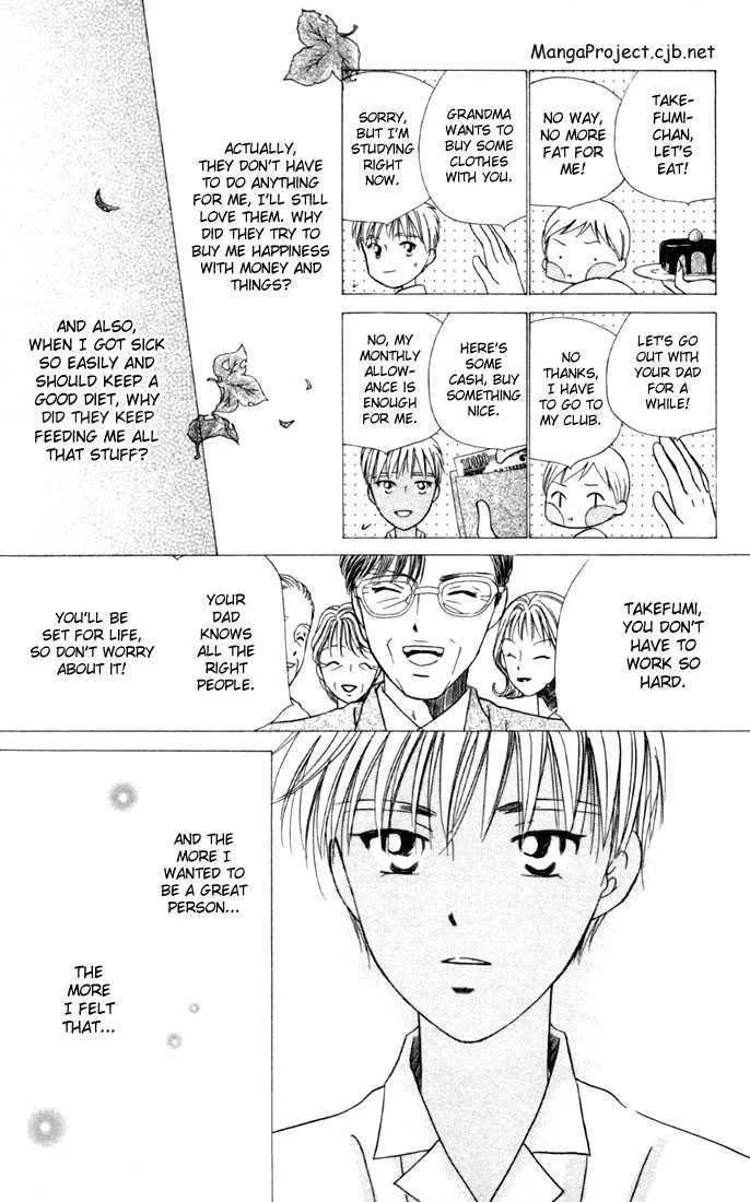 Read Kare Kano (en) Manga Online