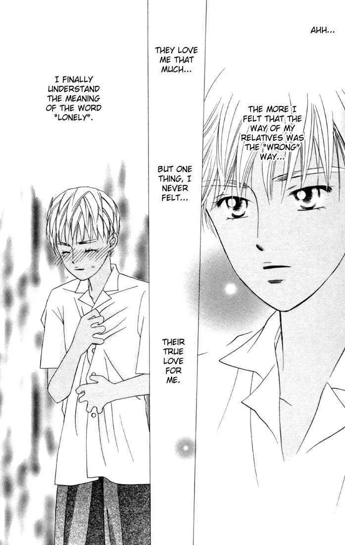 Read Kare Kano (en) Manga Online