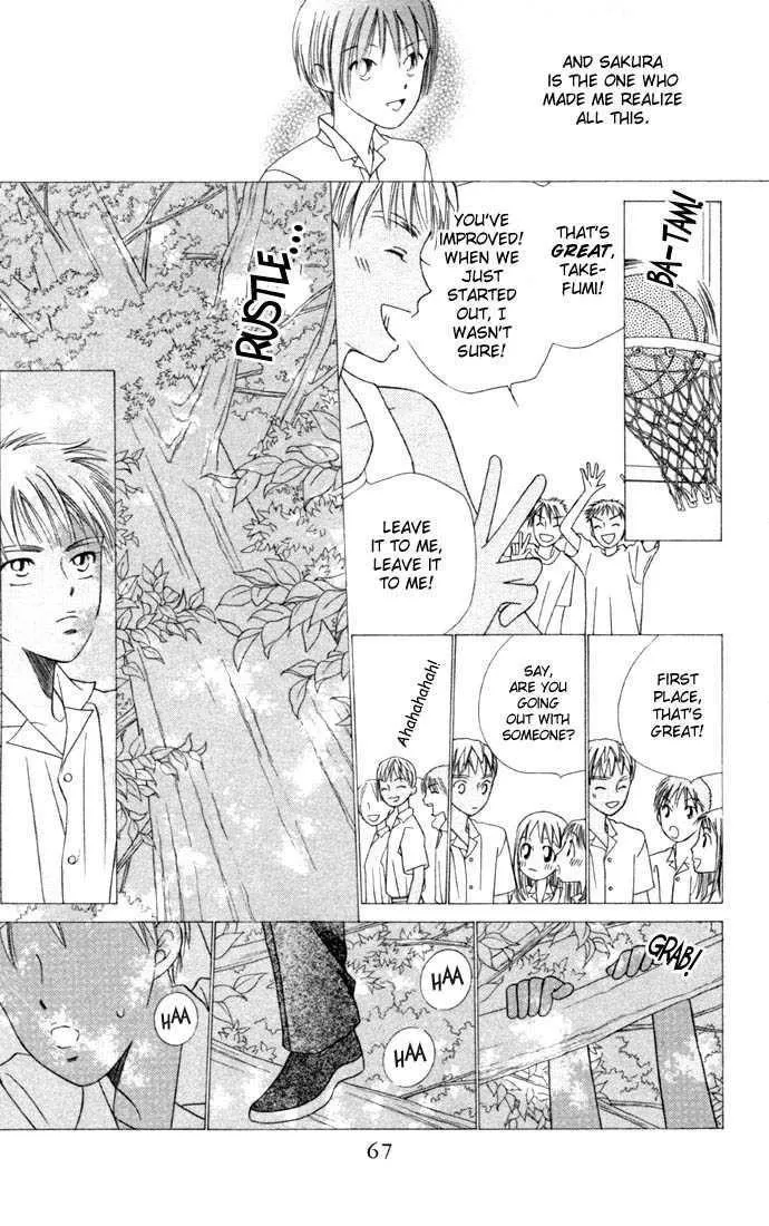 Read Kare Kano (en) Manga Online