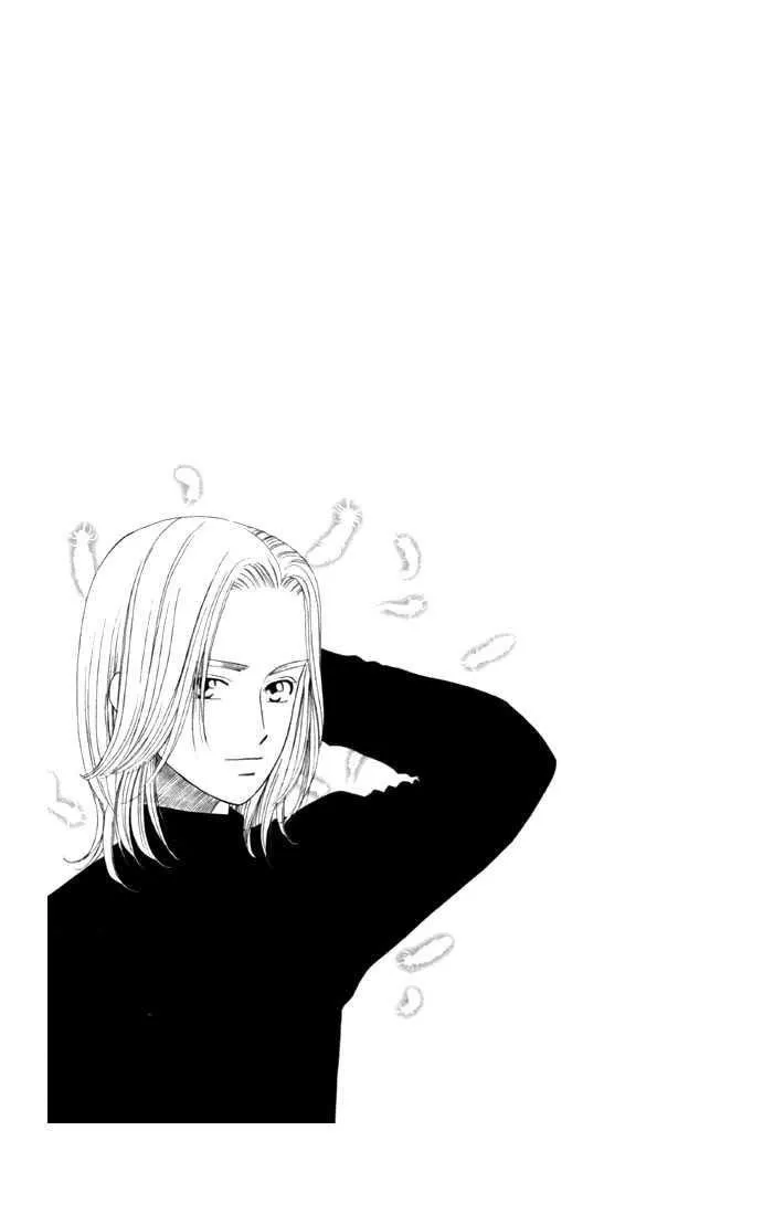 Read Kare Kano (en) Manga Online