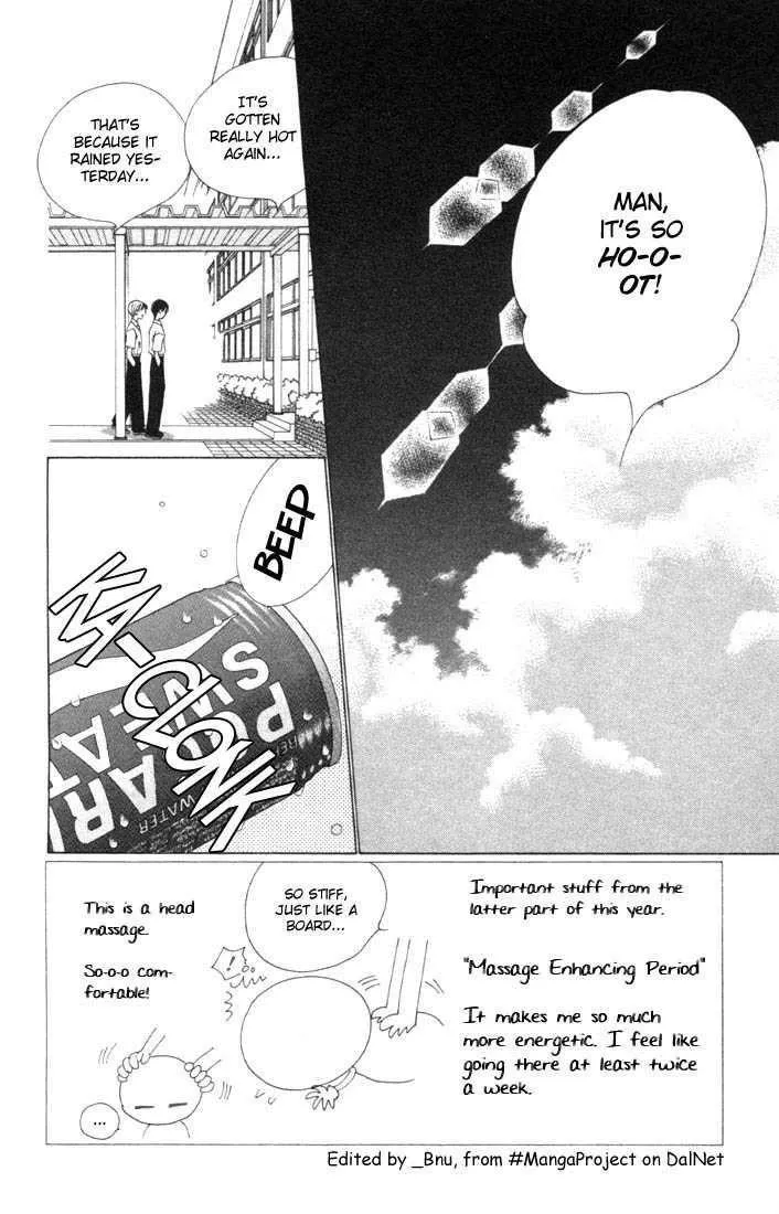 Read Kare Kano (en) Manga Online