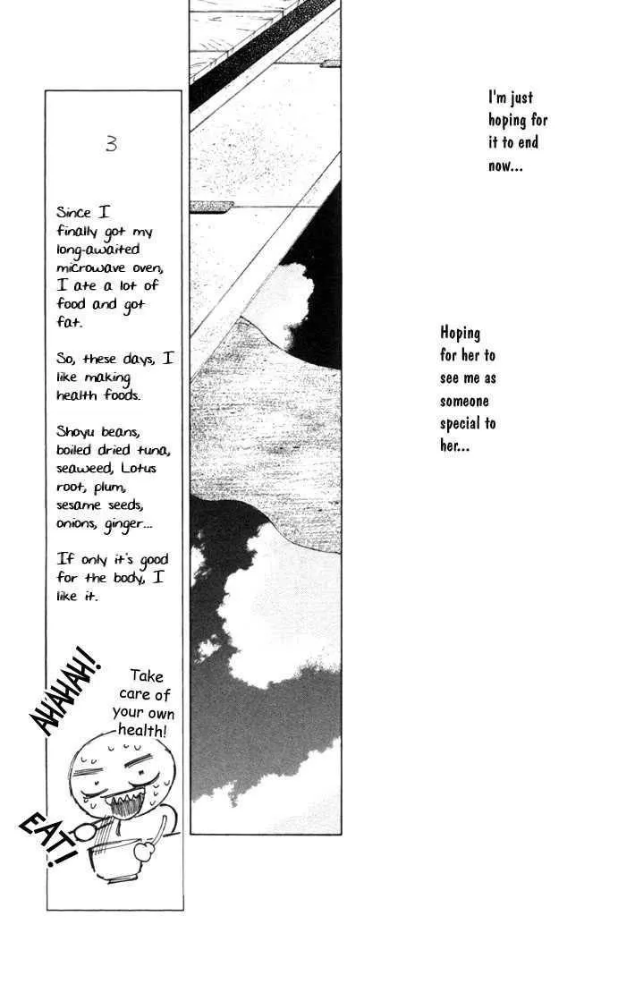 Read Kare Kano (en) Manga Online