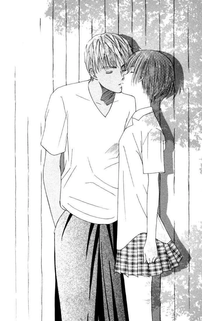 Read Kare Kano (en) Manga Online