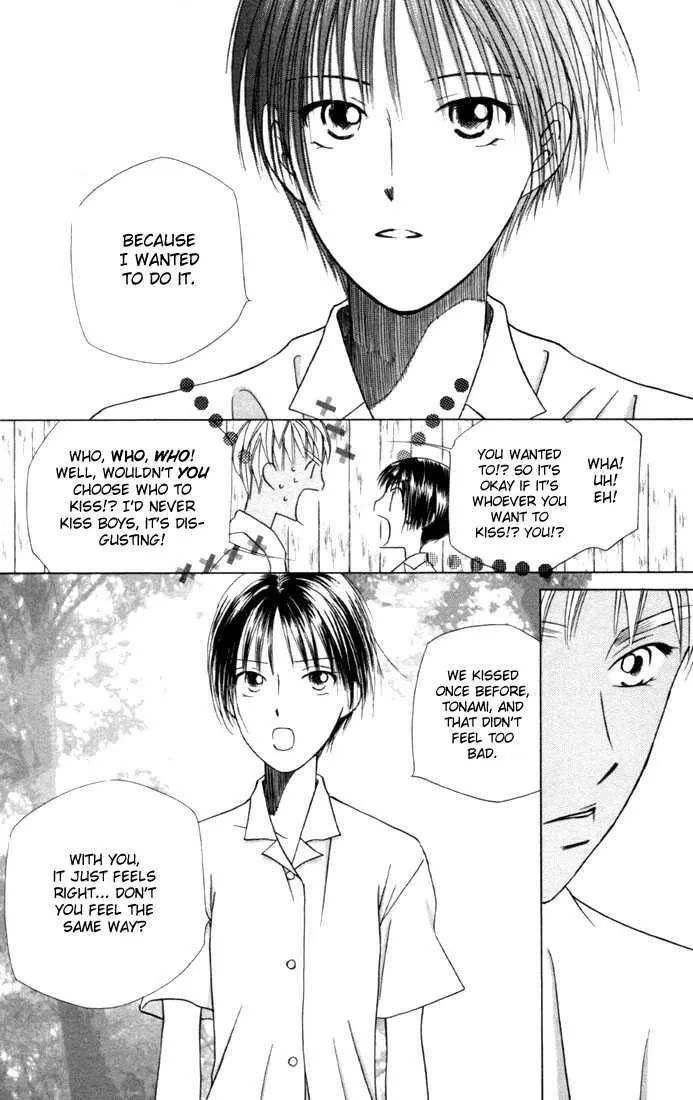 Read Kare Kano (en) Manga Online