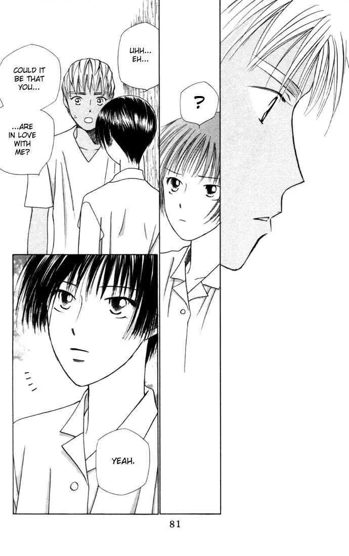 Read Kare Kano (en) Manga Online