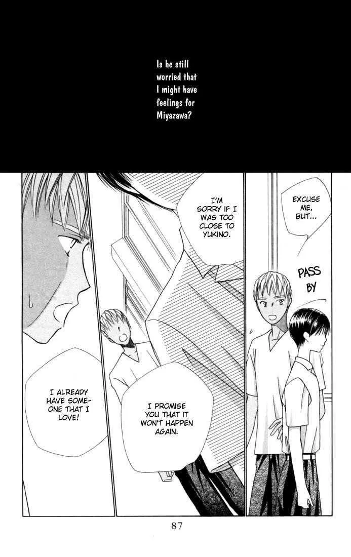 Read Kare Kano (en) Manga Online