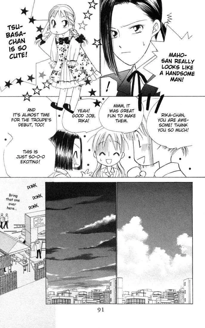 Read Kare Kano (en) Manga Online