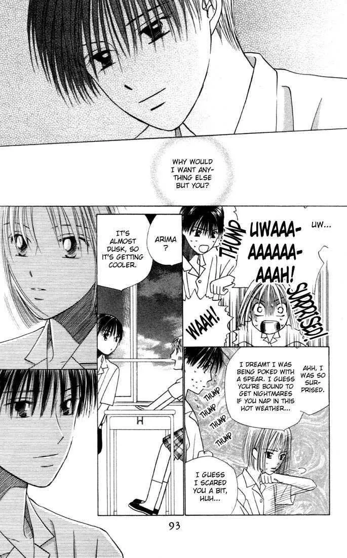 Read Kare Kano (en) Manga Online