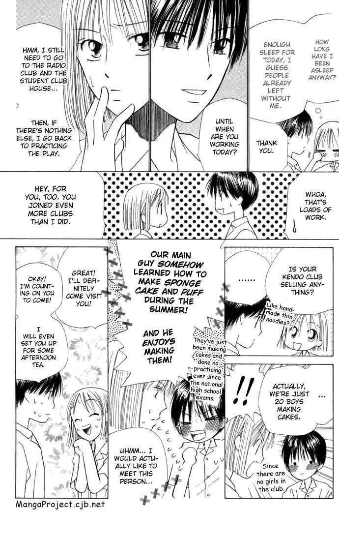 Read Kare Kano (en) Manga Online