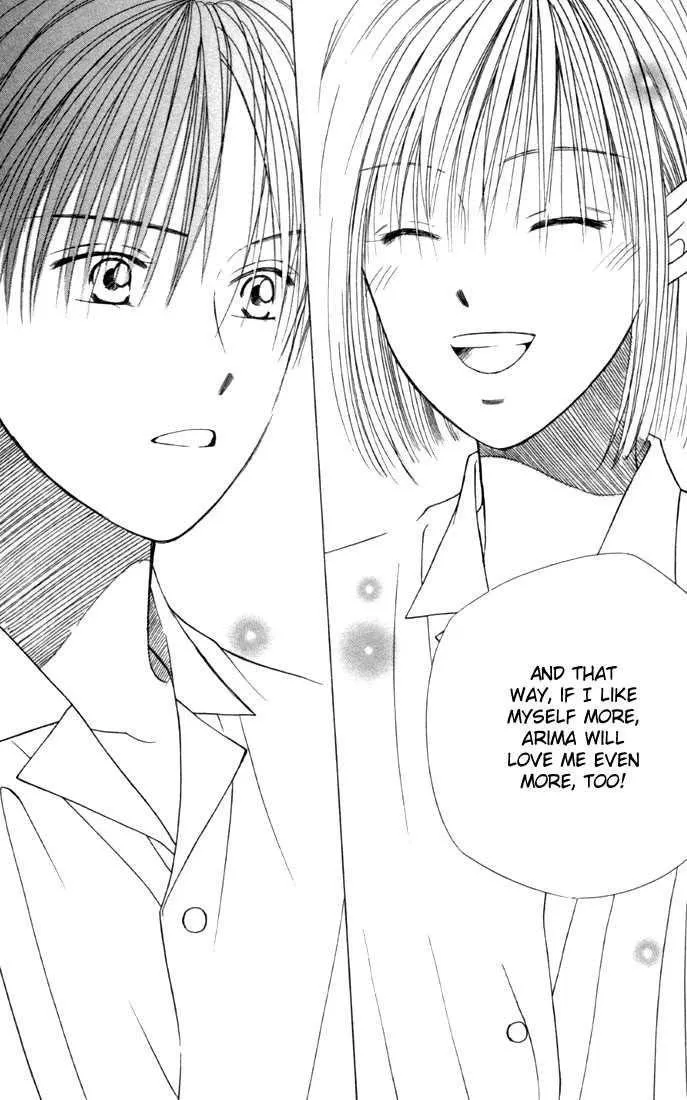 Read Kare Kano (en) Manga Online