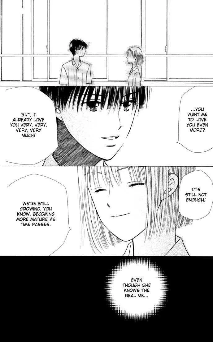Read Kare Kano (en) Manga Online