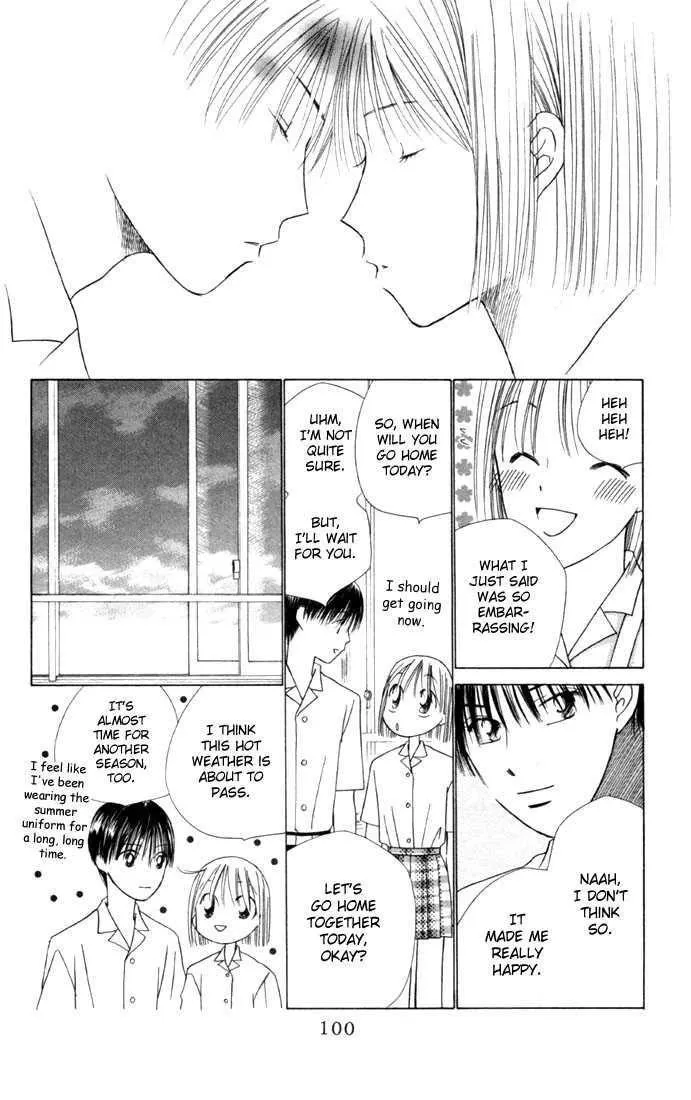 Read Kare Kano (en) Manga Online