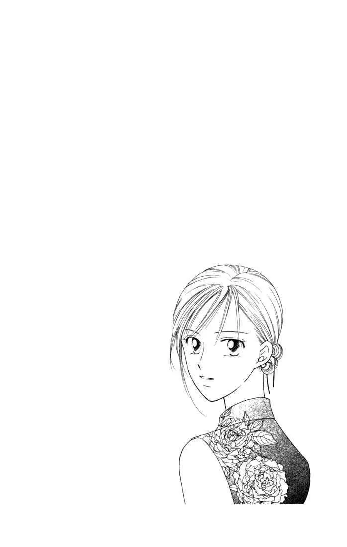 Read Kare Kano (en) Manga Online