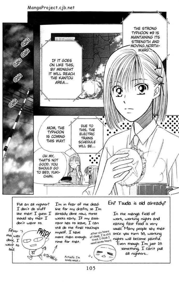 Read Kare Kano (en) Manga Online