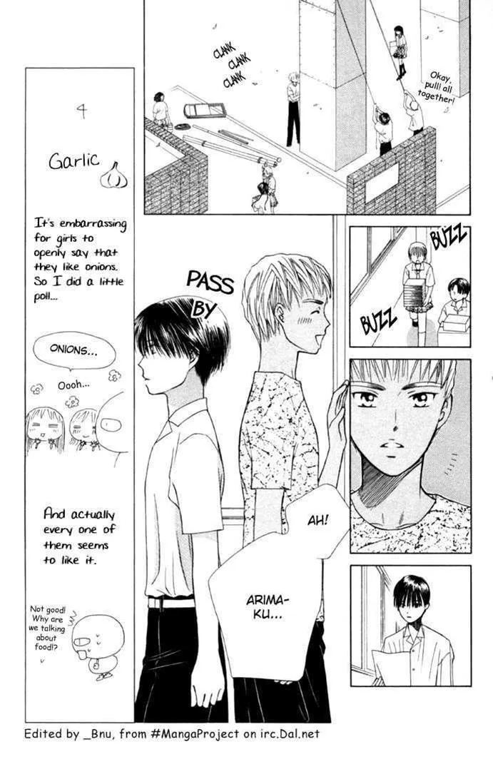 Read Kare Kano (en) Manga Online