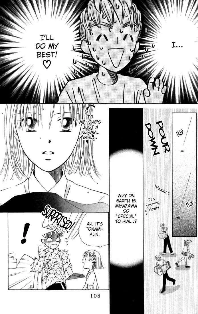 Read Kare Kano (en) Manga Online