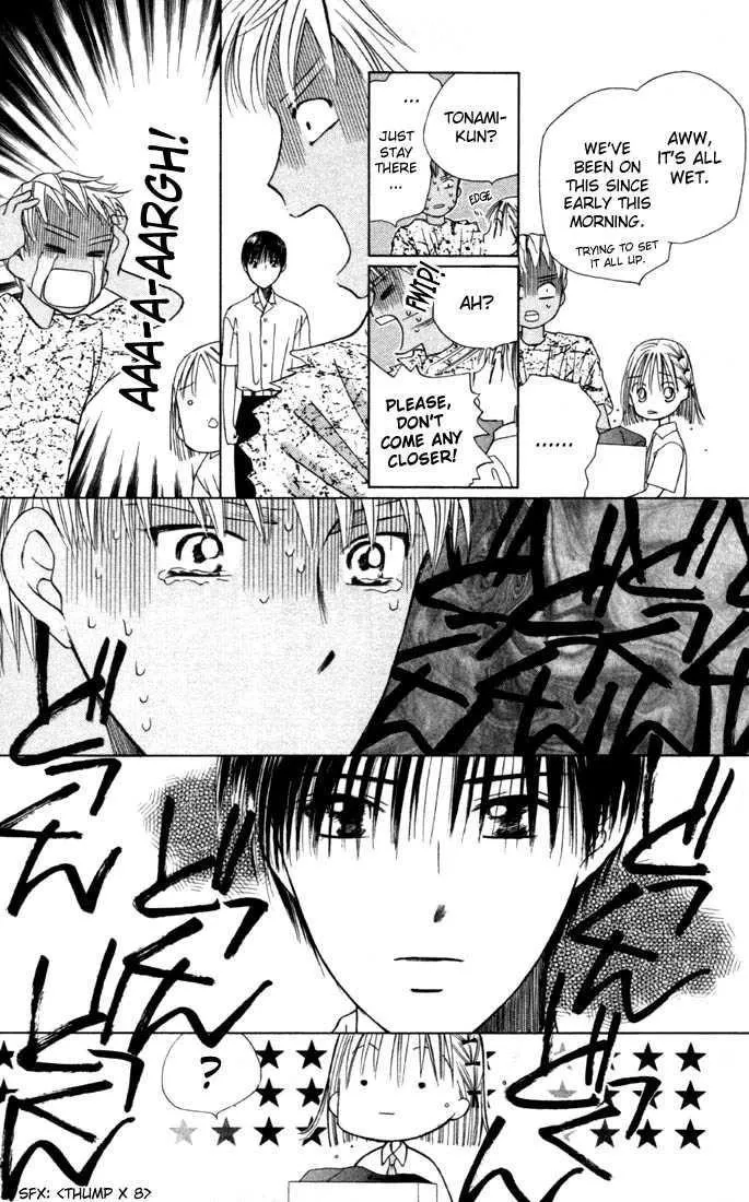 Read Kare Kano (en) Manga Online