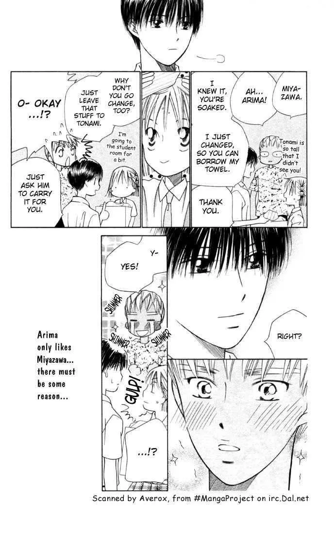 Read Kare Kano (en) Manga Online