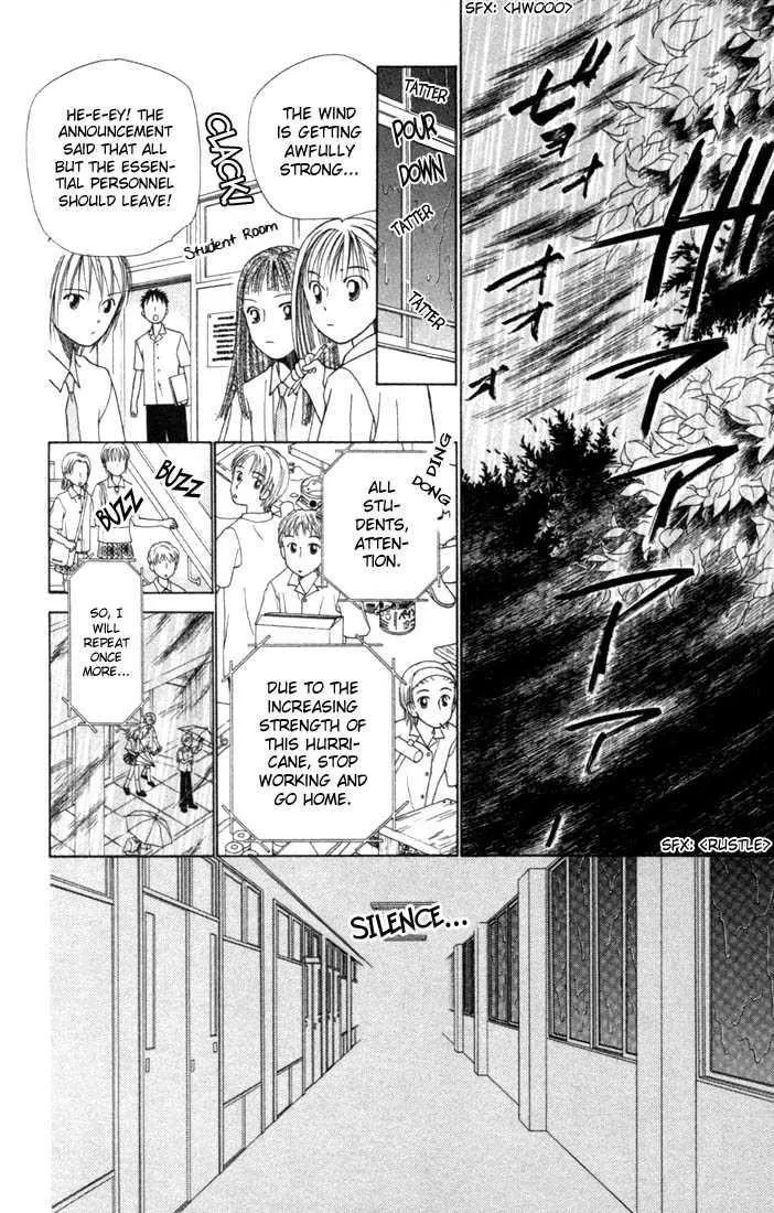 Read Kare Kano (en) Manga Online