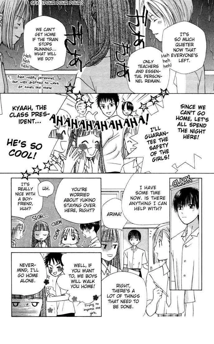 Read Kare Kano (en) Manga Online