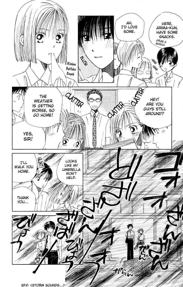 Read Kare Kano (en) Manga Online
