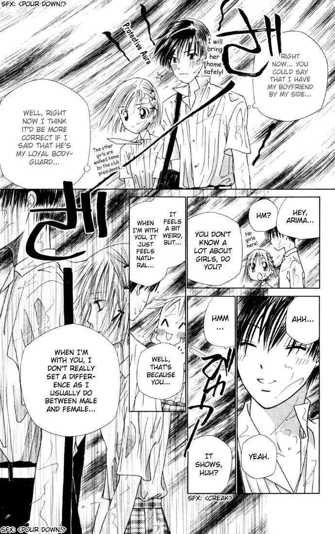 Read Kare Kano (en) Manga Online