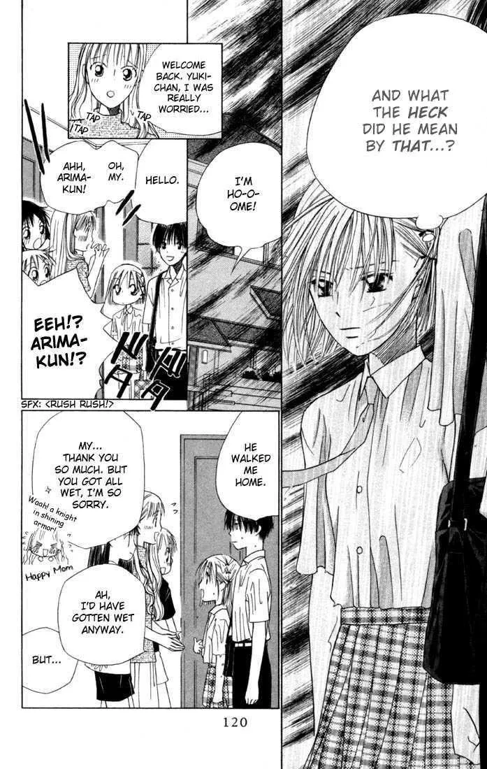 Read Kare Kano (en) Manga Online