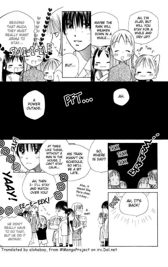 Read Kare Kano (en) Manga Online