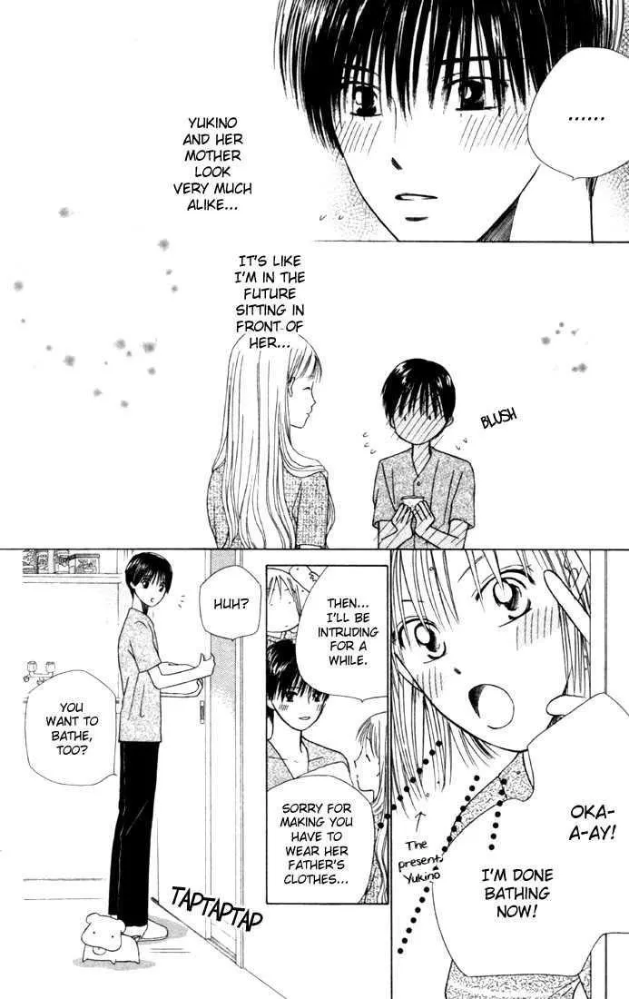 Read Kare Kano (en) Manga Online