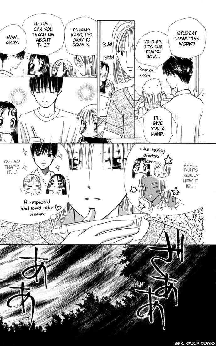 Read Kare Kano (en) Manga Online