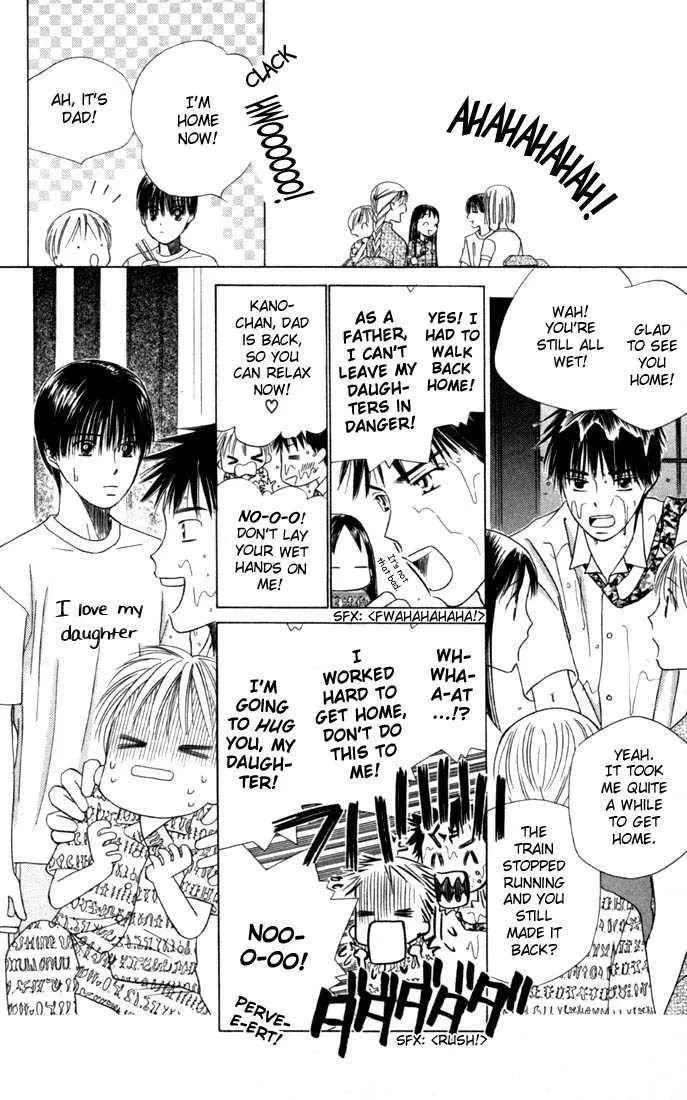 Read Kare Kano (en) Manga Online