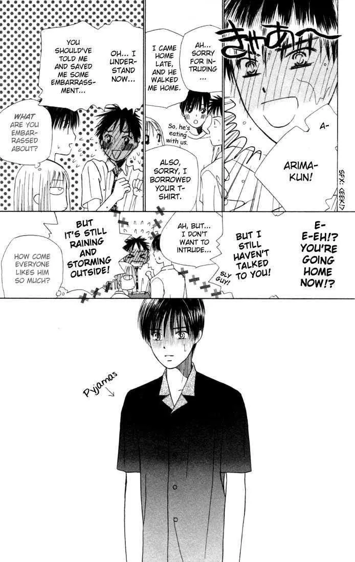Read Kare Kano (en) Manga Online